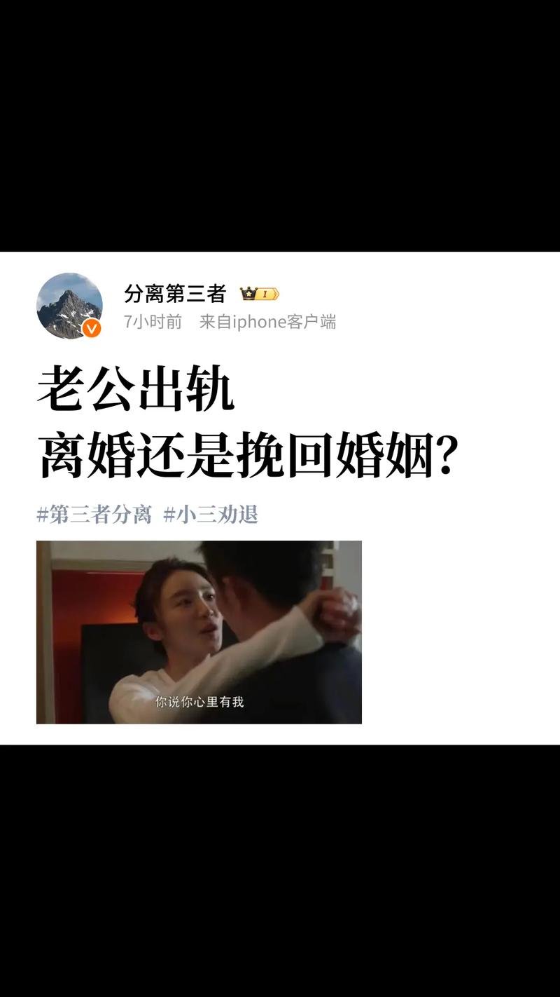 正規(guī)的偵探公司-如果我老公出軌，婚姻還要繼續(xù)嗎？