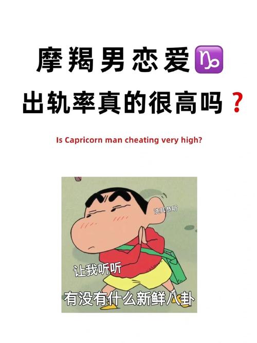 偵探網(wǎng)-摩羯座的女人容易出軌嗎？出軌跡象有哪些？