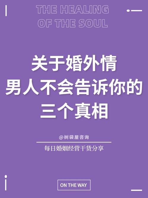 私人調(diào)查公司-男人為什么喜歡出軌熟人（男人為什么喜歡婚外情）