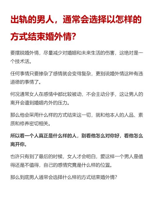 出軌原因_出軌原因_因?yàn)槌鲕壛藨?yīng)該如何去處理