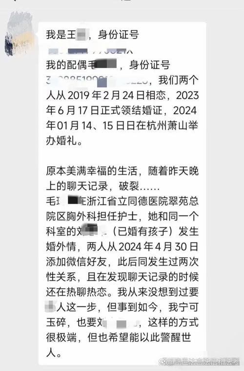 婚姻偵探調(diào)查公司-如果你的異地丈夫出軌，你的妻子可以做的最清楚的6件事