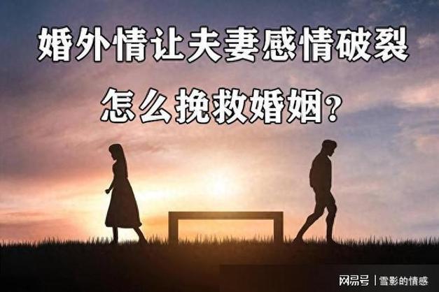 丈夫出軌了_丈夫出軌丈夫提出離婚_(kāi)丈夫懷疑妻子出軌該怎么辦