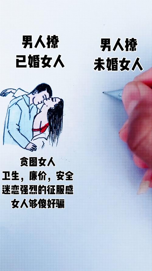 取證公司-如何測(cè)試已婚女人能否和你上床，如何測(cè)試已婚女人是否愛你？