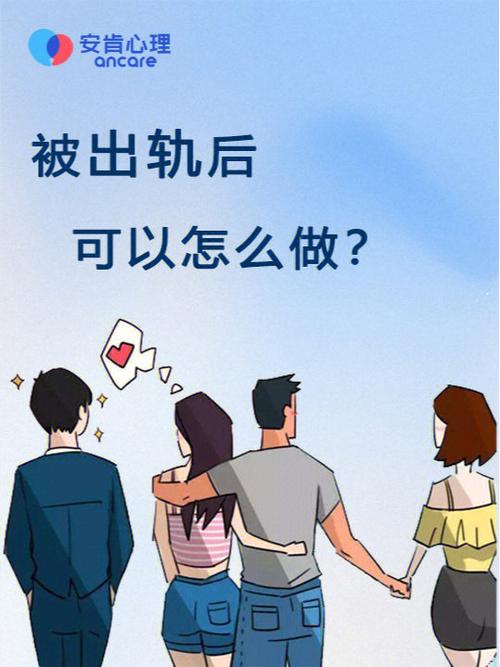 出軌的婦女_出軌的婦女_出軌的婦女