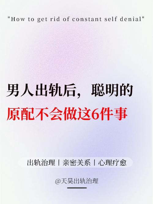 婚姻調(diào)查的費(fèi)用-老婆出軌我該怎么辦，聰明男人的應(yīng)對(duì)之道