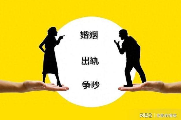 靠譜的商務(wù)調(diào)查-42歲男子與妻子各有婚外情，默契不提離婚：婚外情很精彩