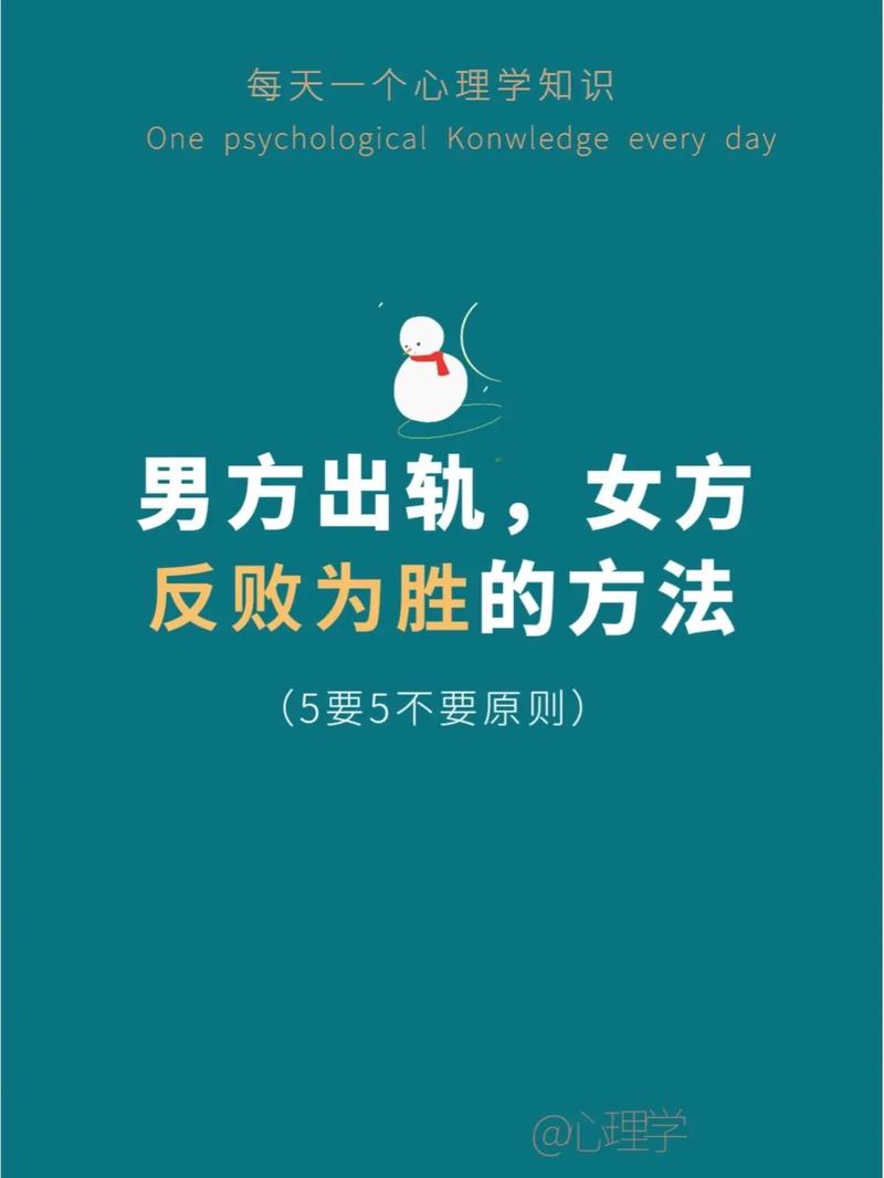 商業(yè)調(diào)查公司-對出軌男人心軟，就是女人對自己最大的傷害！