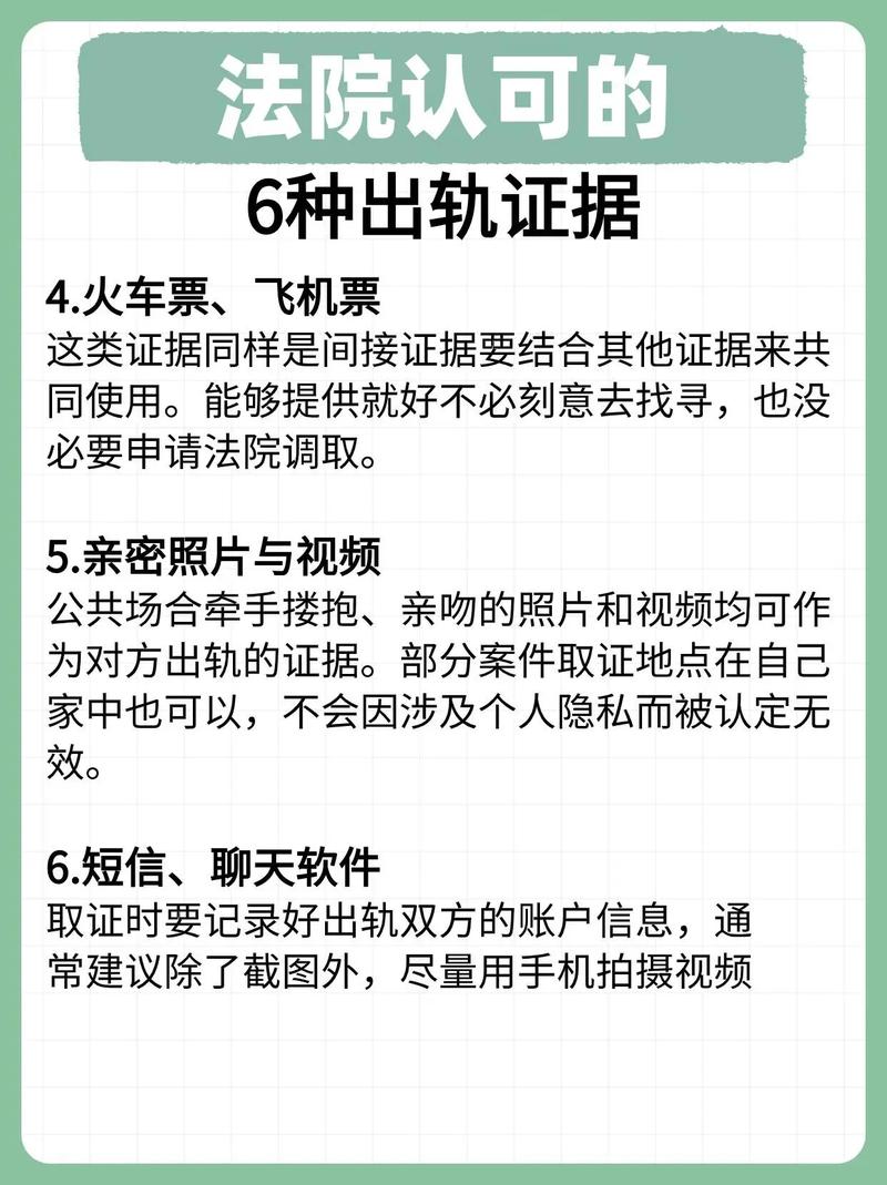 男人對女人出軌_出軌男人女人仙家咋給破_出軌男人女人找別人報復(fù)