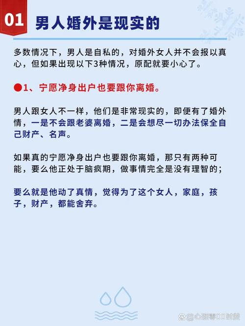 正規(guī)婚外情調(diào)查-老公被第三者勾引變壞了？原配應(yīng)該向第三者報仇嗎？