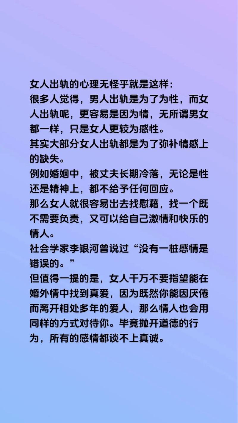 專業(yè)調(diào)查公司-男人出軌和女人出軌哪個更幸福？來自3個去過那里的人的真相