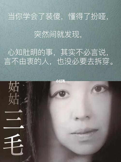 情感語(yǔ)錄_傷感語(yǔ)錄情感_夯大力語(yǔ)錄情感
