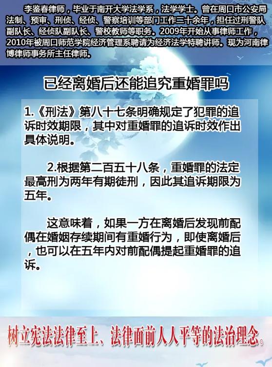 東莞?jìng)商诫娫?事實(shí)重婚罪的證據(jù)研究（下）——基于100件事實(shí)重婚罪判決的研究