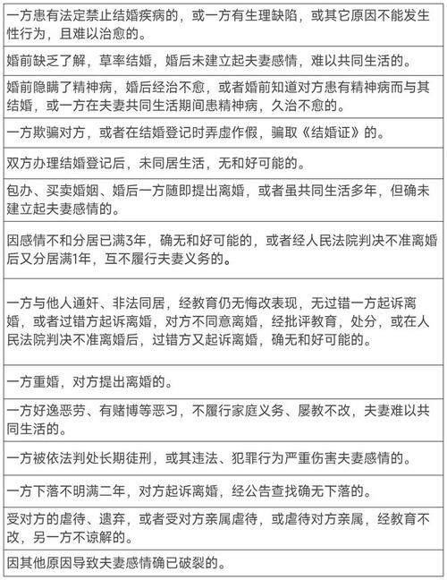 東莞外遇出軌調(diào)查取證_東莞出軌證據(jù)調(diào)查_東莞外遇調(diào)查取證公司